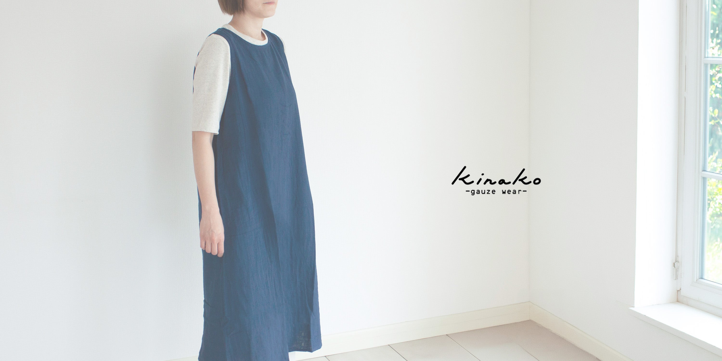 kinakoオンラインストア | 肌に優しい綿100％ガーゼ ～大人女子の